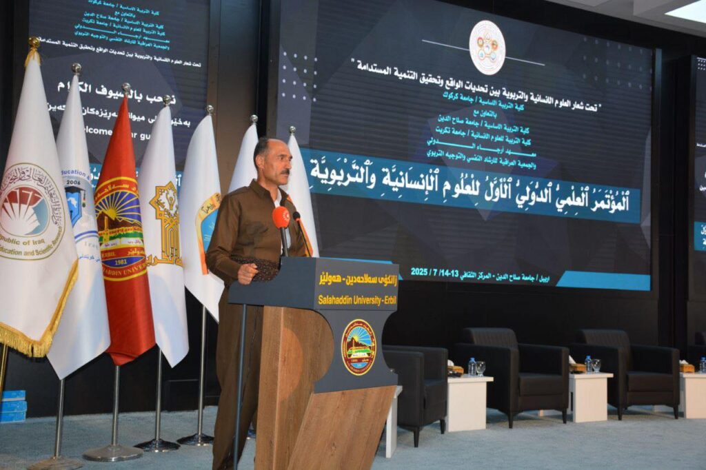 The first joint international conference between (College of Primary Education of Salahaddin University, College of Primary Education of Kirkuk University, College of Humanities of Tikrit University and Iraqi Association for Psychological Guidance and Education and Arjay International Institute for Education)